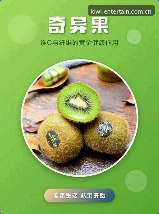 揭秘奇异果v3.2.1新功能：你不知道的沉浸式娱乐升级真相