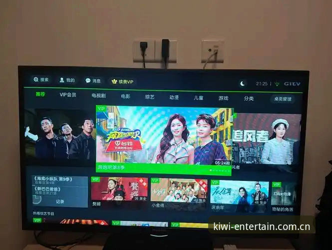 奇异果手机版 奇异果手机版v3.2.0评测:从安装到会员权益的全方位详解
